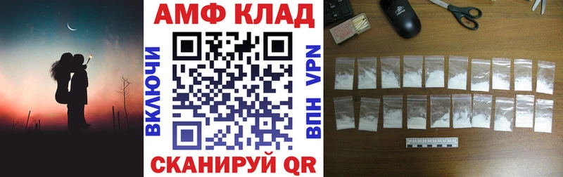 АМФЕТАМИН 97%  Новокубанск 