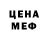 Метадон мёд Nick Lopina