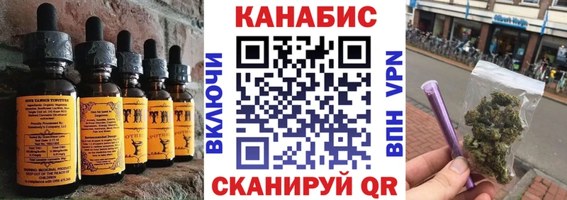 Еда ТГК конопля blacksprut рабочий сайт Новокубанск где найти
