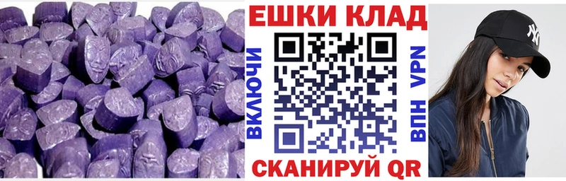 Экстази DUBAI  магазин продажи   Новокубанск 
