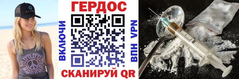 наркошоп  Новокубанск  blacksprut вход  Героин хмурый 