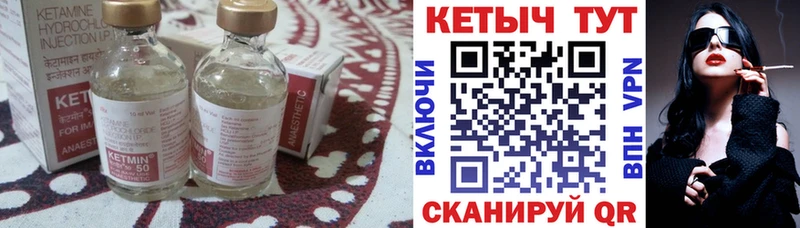 купить наркотики сайты  Новокубанск  Кетамин ketamine 