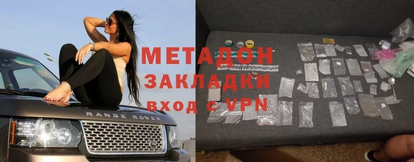 первитин Абинск