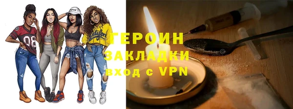 спиды Абаза