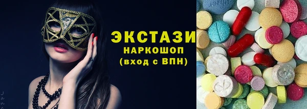 спиды Абаза