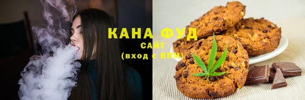 первитин Абинск
