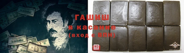 первитин Абинск