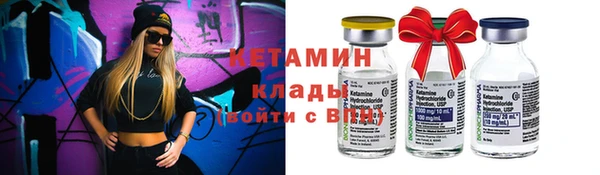 первитин Абинск