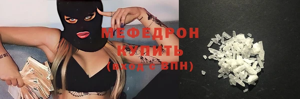 спиды Абаза