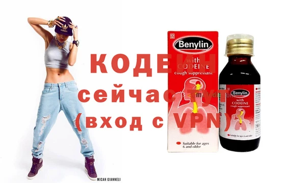 первитин Абинск