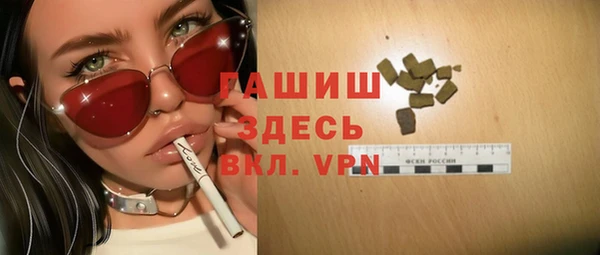 спиды Абаза