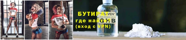 спиды Абаза