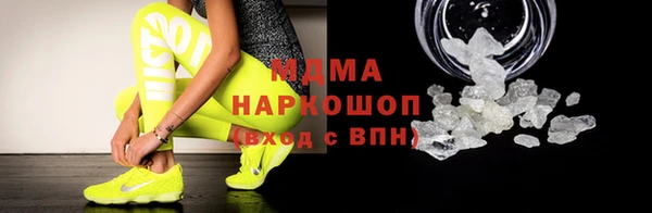 спиды Абаза