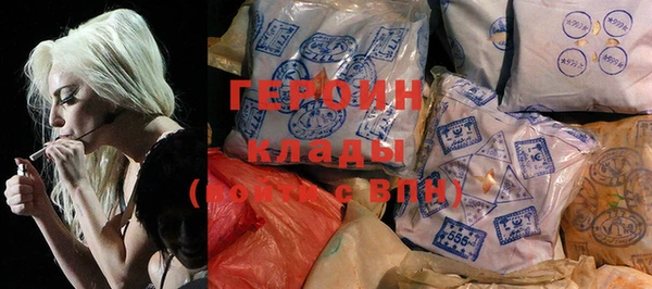 первитин Абинск