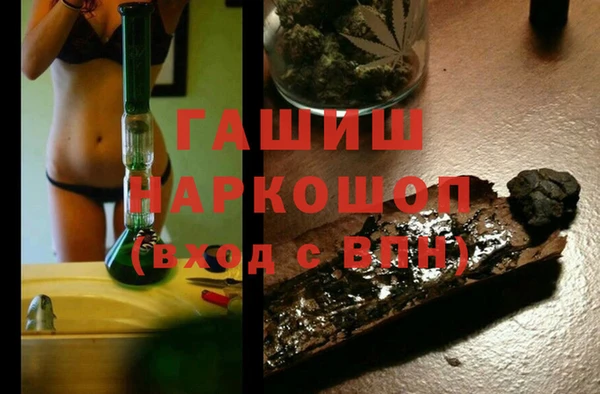 спиды Абаза