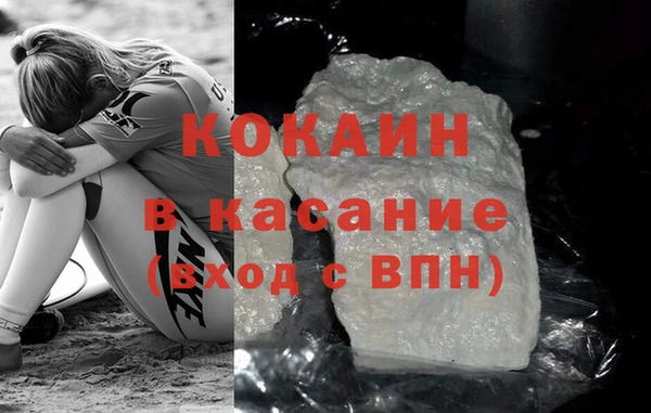 кокс Абдулино