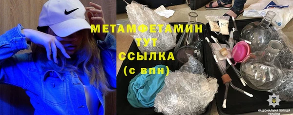 кокс Абдулино