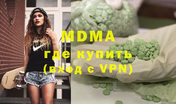 первитин Абинск