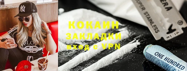 первитин Абинск
