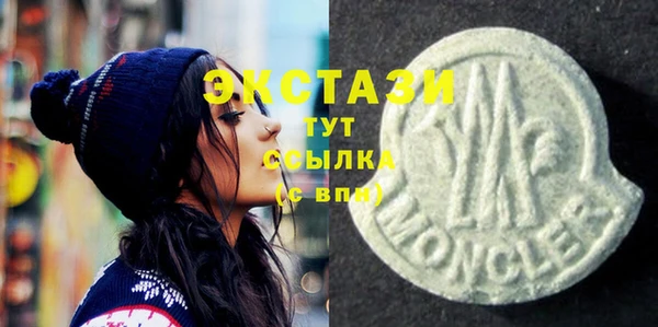 соль ск Навашино