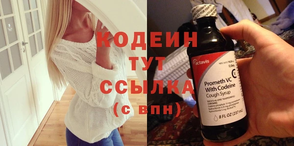 первитин Абинск