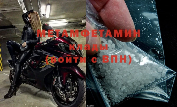 первитин Абинск