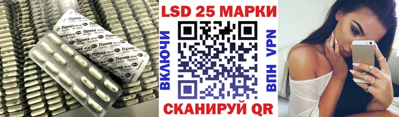 ЛСД экстази ecstasy Новокубанск