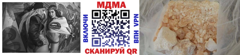 МДМА Molly  сайты даркнета наркотические препараты  Новокубанск 