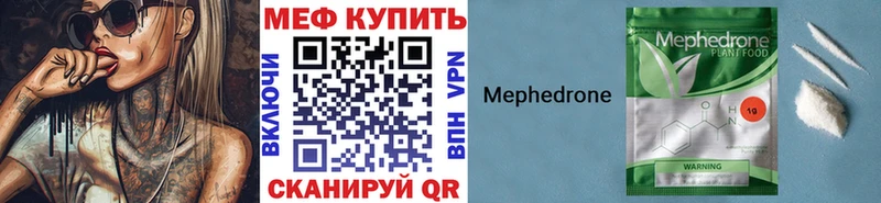 где найти наркотики Новокубанск ОМГ ОМГ как войти МЕФ кристаллы