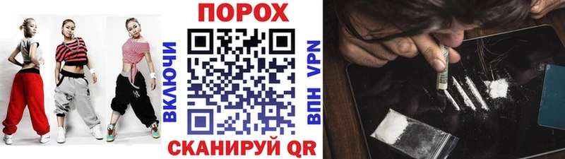 МЕТАМФЕТАМИН витя  купить наркотики сайты  Новокубанск 