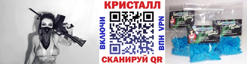 Первитин кристалл Новокубанск