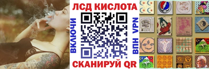 Марки 25I-NBOMe 1,5мг  ОМГ ОМГ ссылка  Новокубанск 